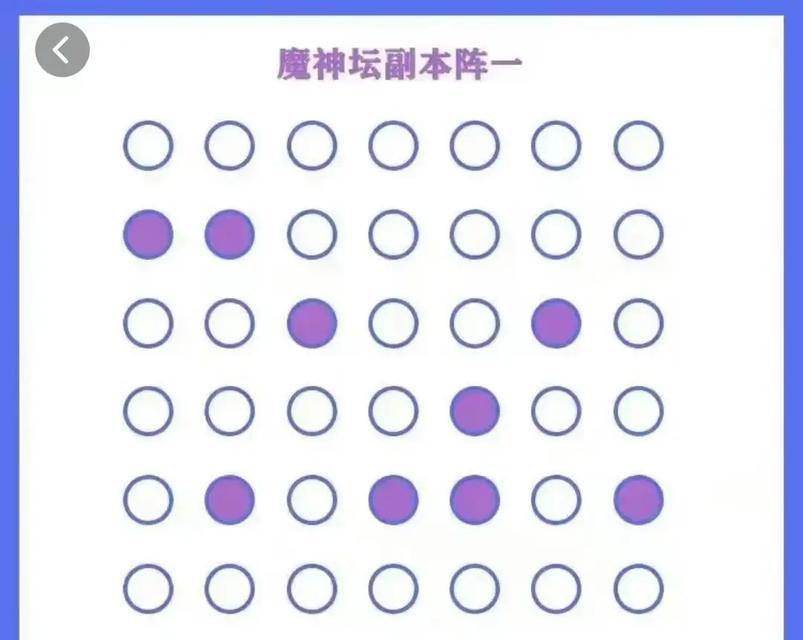 寻仙魔神坛老四一波锁50的技巧是什么？如何操作？  第2张