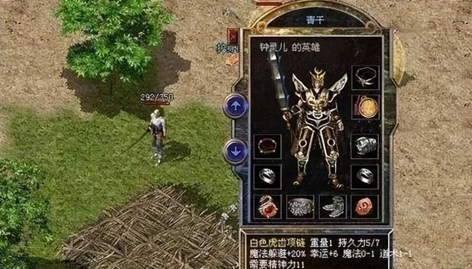 热血传奇：源自四神兽的神链，为大佬玩家必备，巅峰属性至今可见  第5张