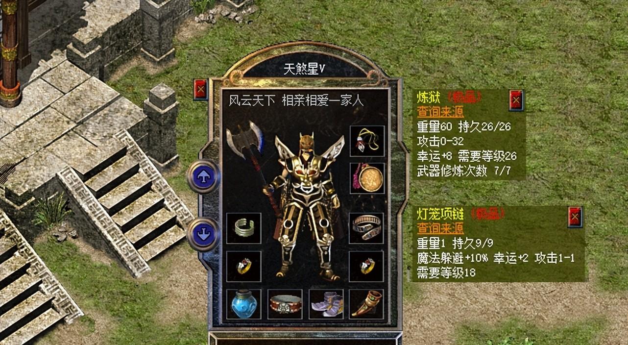 热血传奇新百区：巅峰准确手+巅峰攻击手，搭配运十套舍我其谁?  第2张
