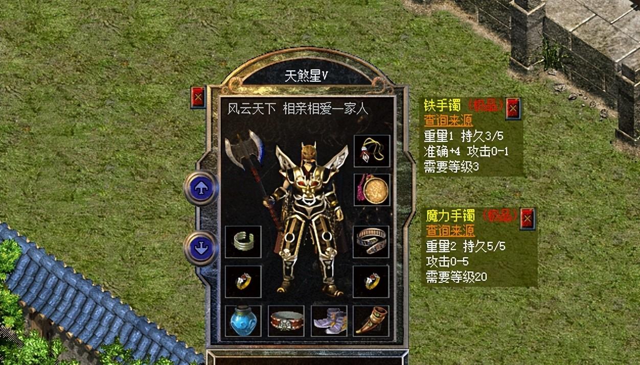 热血传奇新百区：巅峰准确手+巅峰攻击手，搭配运十套舍我其谁?  第4张