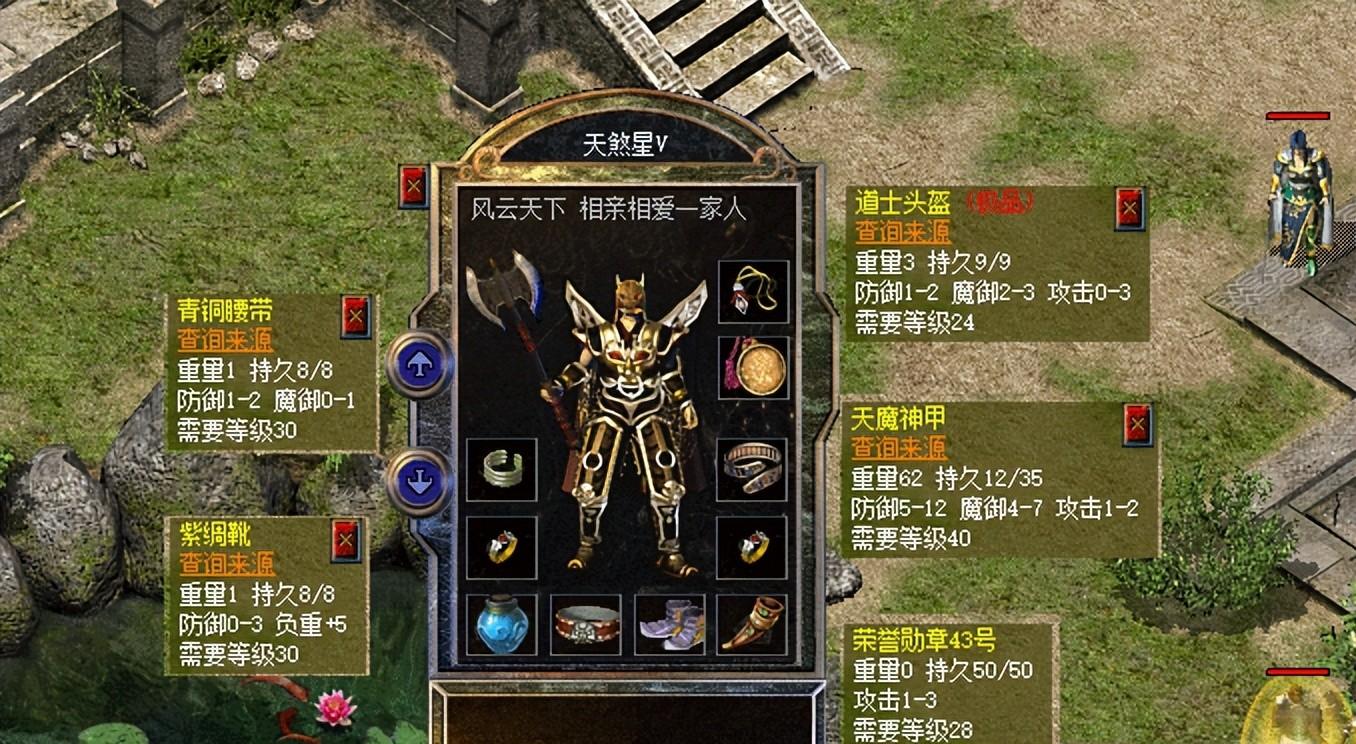 热血传奇新百区：巅峰准确手+巅峰攻击手，搭配运十套舍我其谁?  第3张