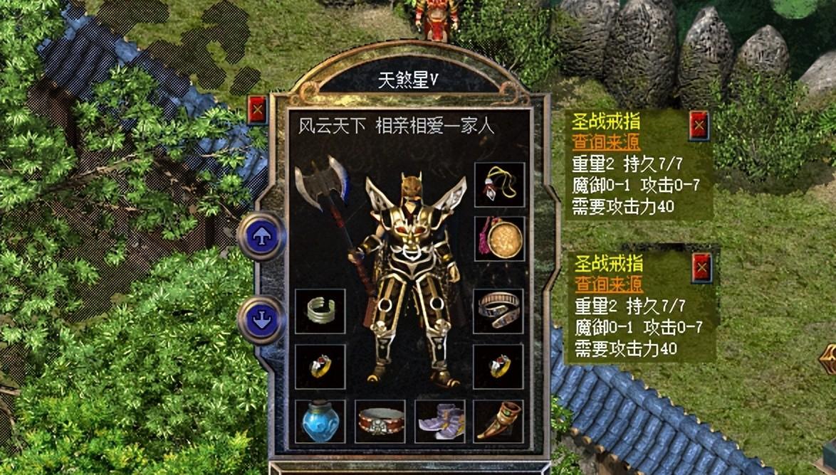 热血传奇新百区：巅峰准确手+巅峰攻击手，搭配运十套舍我其谁?  第5张