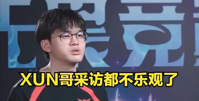 LPL顶流选手彻底爆雷！选手人设彻底崩塌，粉丝希望他尽快退役  第3张