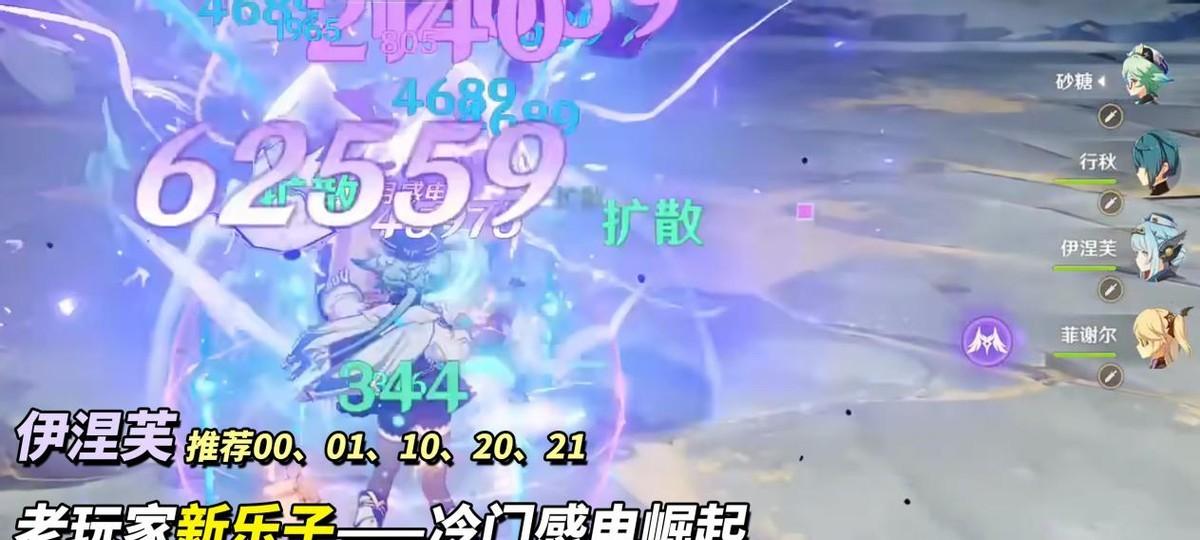 原神5.8上半卡池｜伊涅芙与茜特菈莉抽取建议，武器池强度分析  第3张