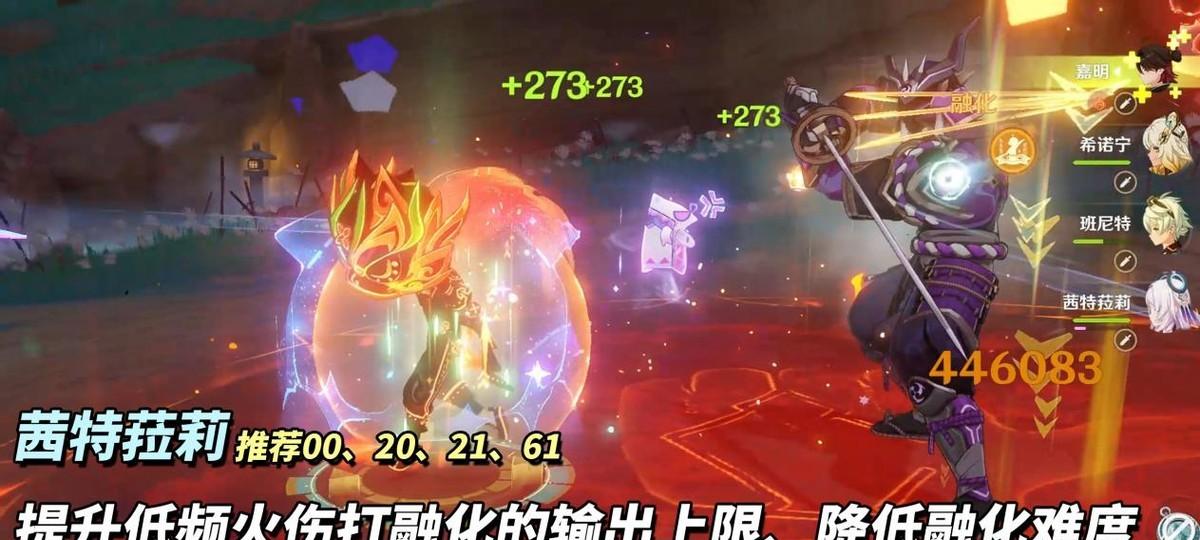 原神5.8上半卡池｜伊涅芙与茜特菈莉抽取建议，武器池强度分析  第5张