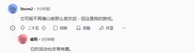 《星际争霸2》迎来发售15周年纪念日，玩家公认最好的RTS游戏  第6张