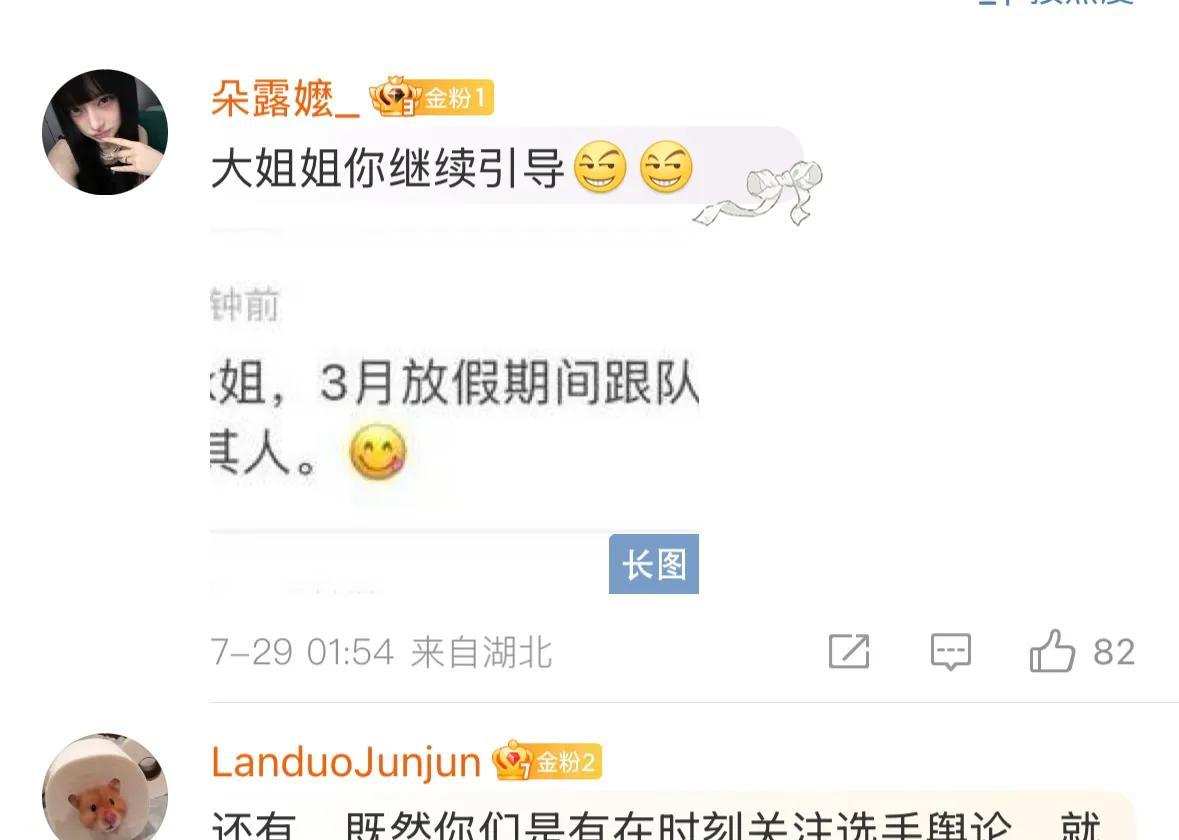 “AL连败发律师函”火了，警告不要造谣选手，韩媒Kiin赚15亿韩元  第2张