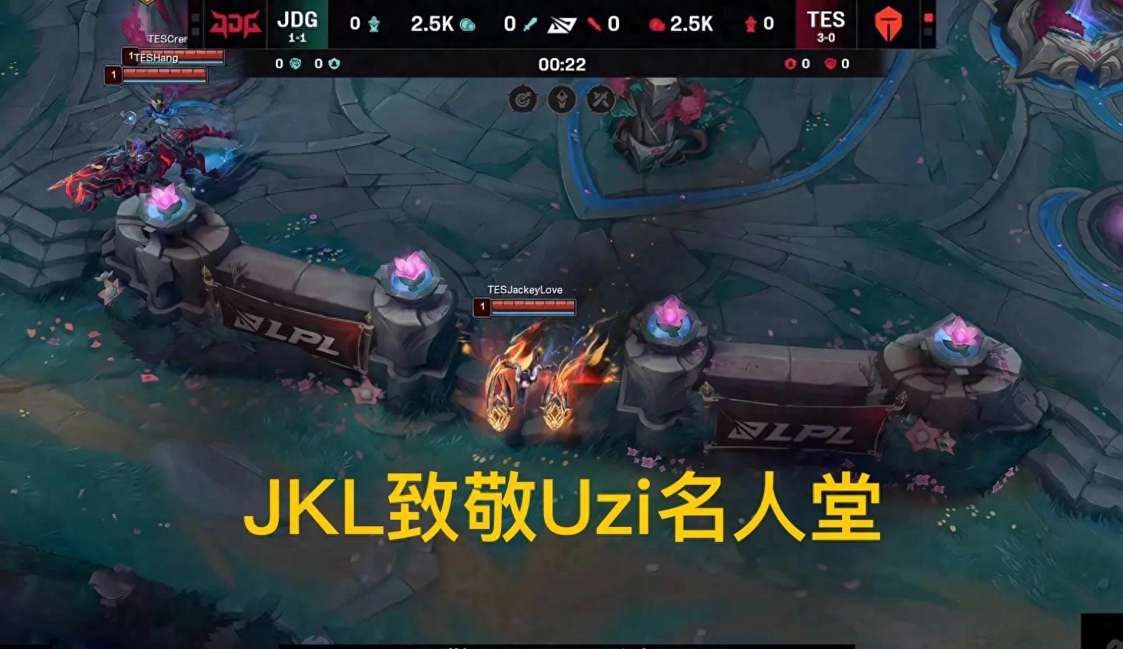 “LPL历史最低选手评分”火了，S冠仅0.4分，JKL致敬Uzi名人堂  第1张