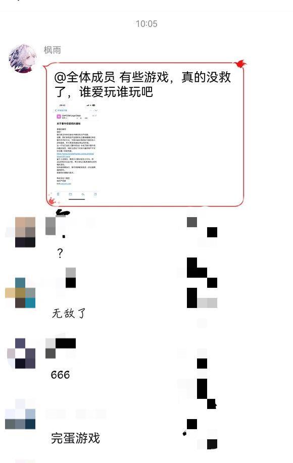 《怪物猎人：荒野》国内MOD作者枫雨遭卡普空警告  第2张