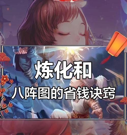 大话西游手游失败时刻如何应对？有哪些解决方法？  第2张