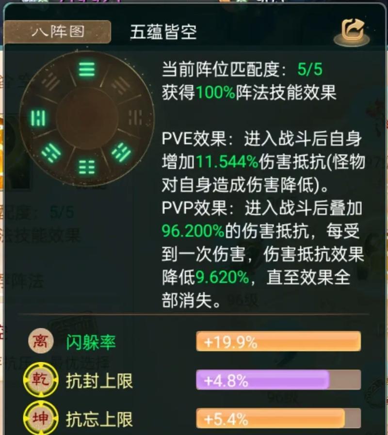 大话西游手游失败时刻如何应对？有哪些解决方法？  第1张