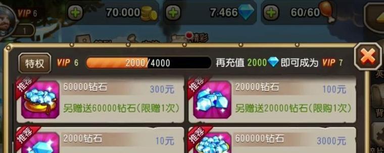 《刀塔传奇》新手攻略之最强开局策略（全面提高游戏胜率）  第1张