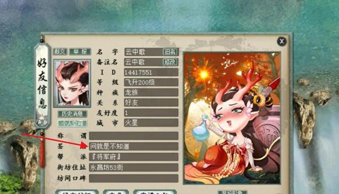 大话西游皮肤造型刀怎么获得？获取方法有哪些？  第3张