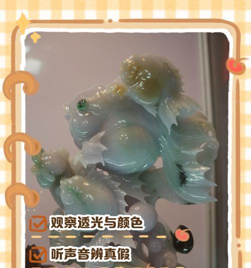寻仙五级蓝田玉购买流程是什么？  第2张