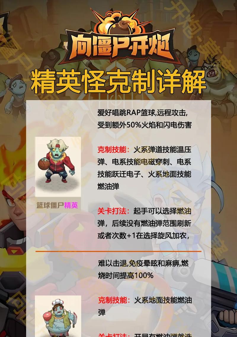 玩转刺激战场僵尸模式（进入游戏）  第2张