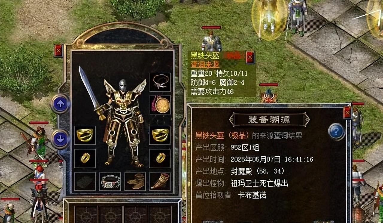 热血传奇新百区：这么多加点黑铁头都产自祖玛卫士，包含最强属性  第2张