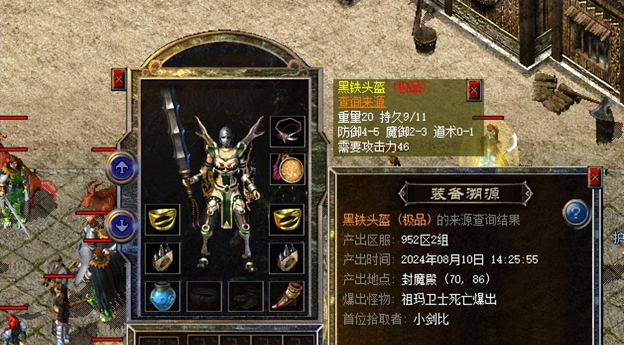 热血传奇新百区：这么多加点黑铁头都产自祖玛卫士，包含最强属性  第4张
