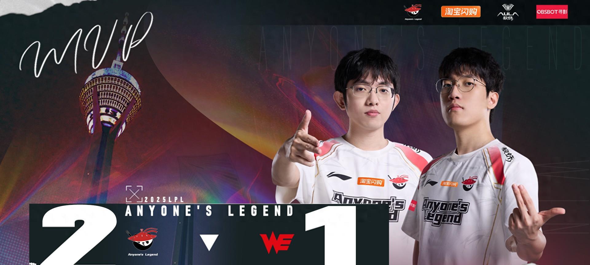 LPL“打满冠”迎来首胜！被垫底队逼入绝境，赢比赛全靠对手送？  第1张