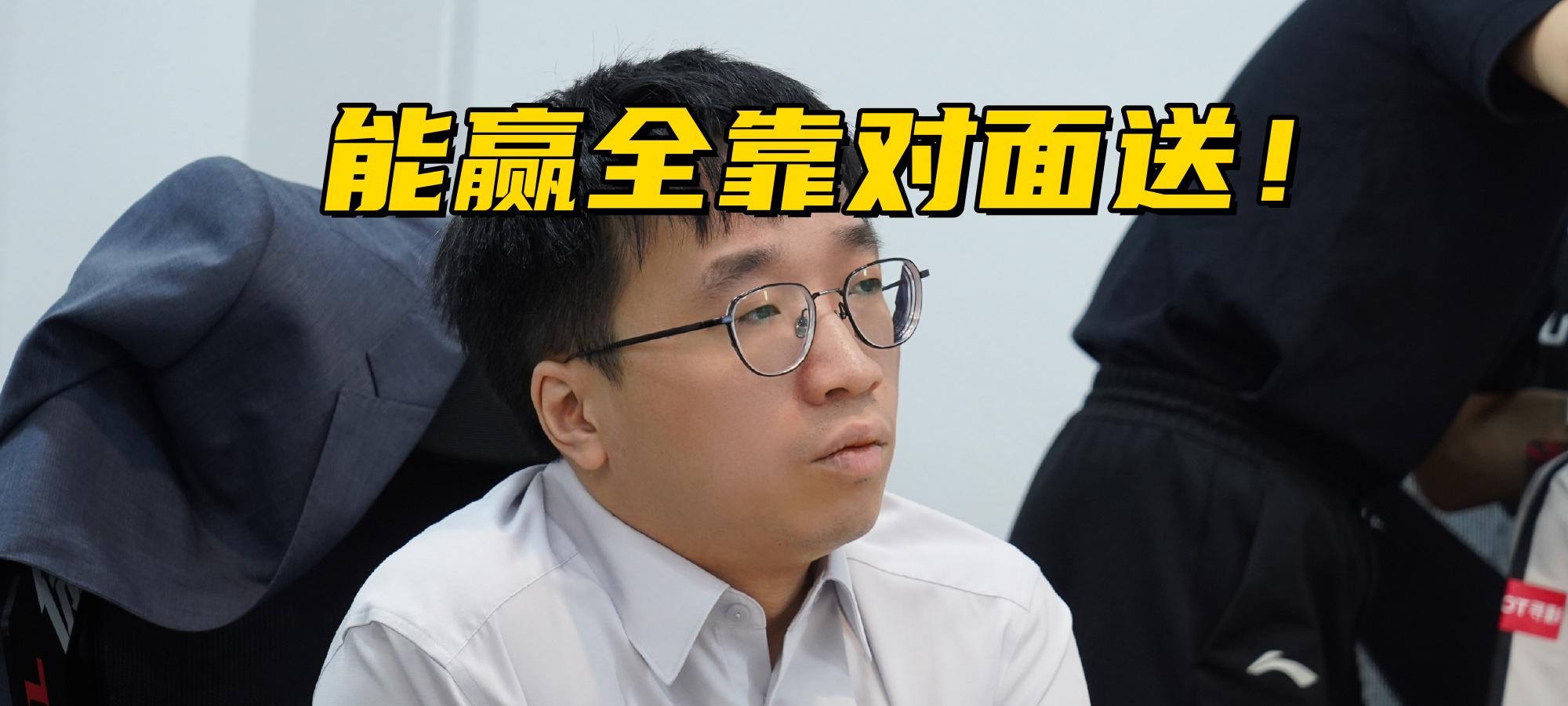 LPL“打满冠”迎来首胜！被垫底队逼入绝境，赢比赛全靠对手送？  第6张