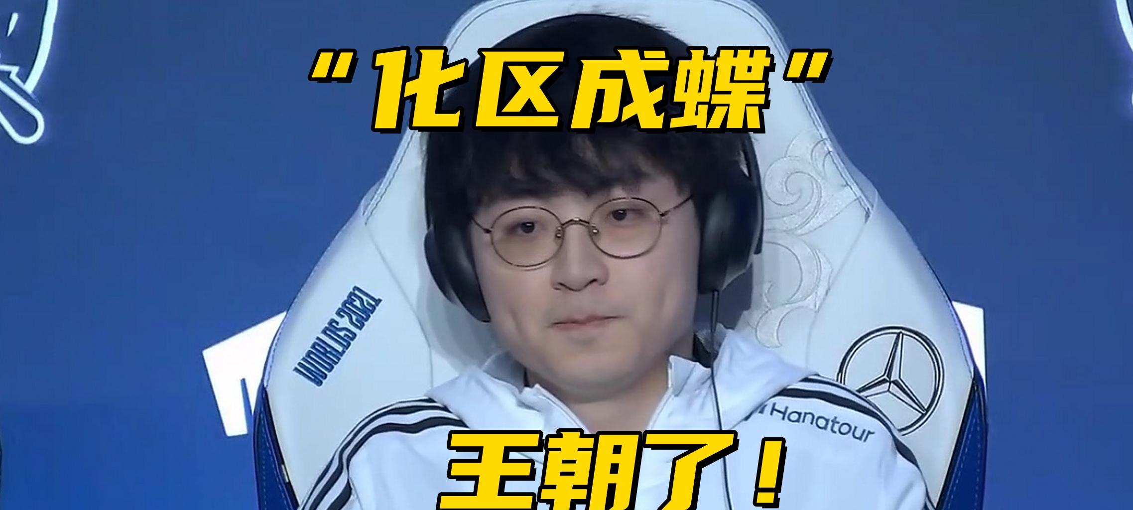 LCK冠军中单重铸王朝！T1喜提三连胜，Keria怂恿Oner抢AD五杀  第2张