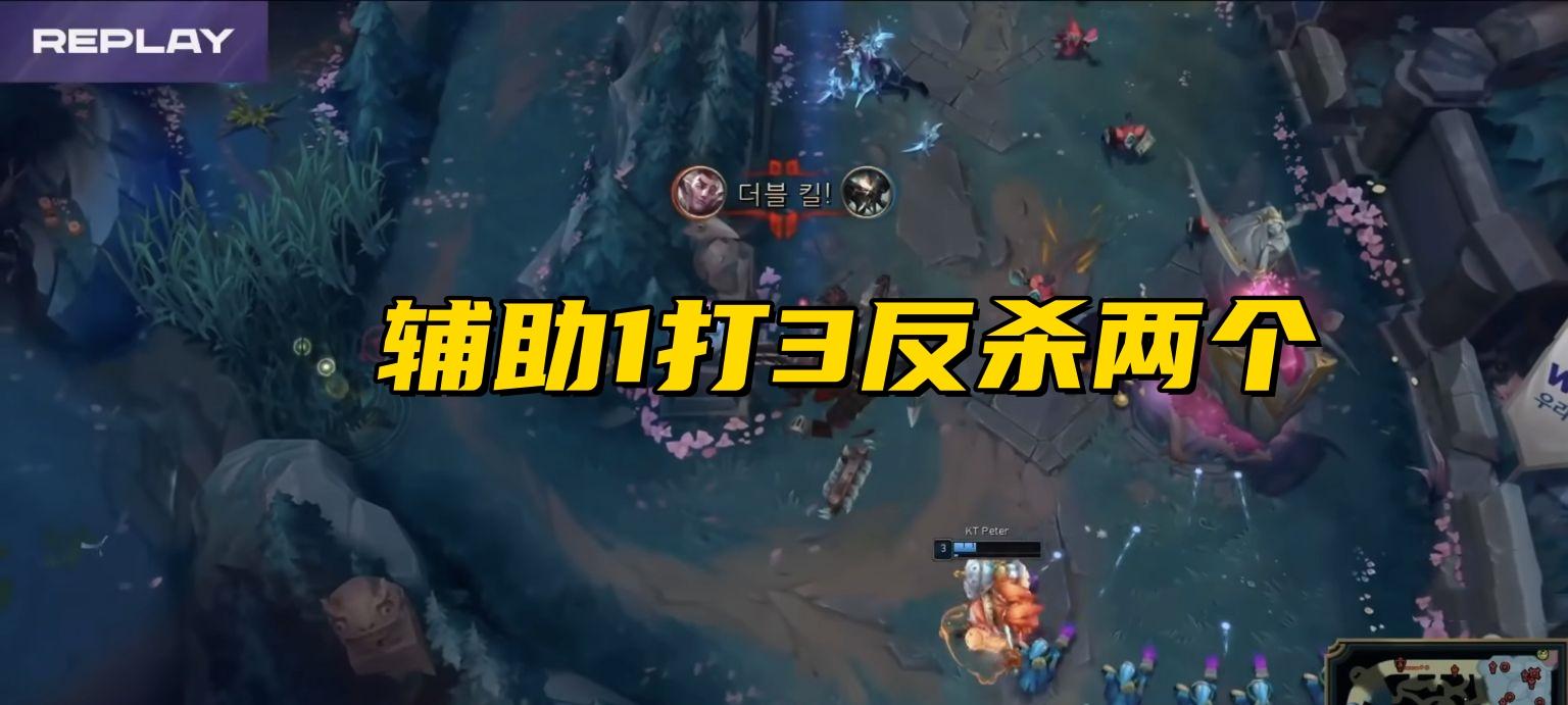 LCK冠军中单重铸王朝！T1喜提三连胜，Keria怂恿Oner抢AD五杀  第4张