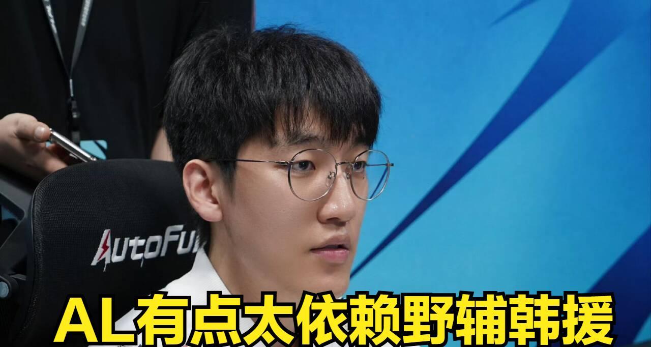 LPL“打满”冠军终于首胜！国一中状态下滑严重，IG收割粉丝韭菜  第2张