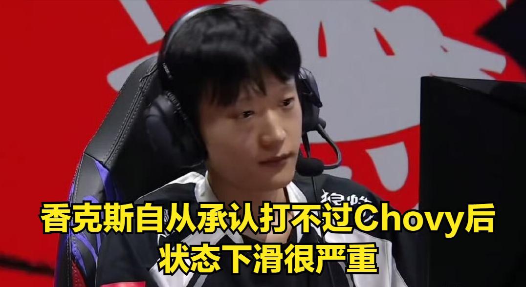 LPL“打满”冠军终于首胜！国一中状态下滑严重，IG收割粉丝韭菜  第3张