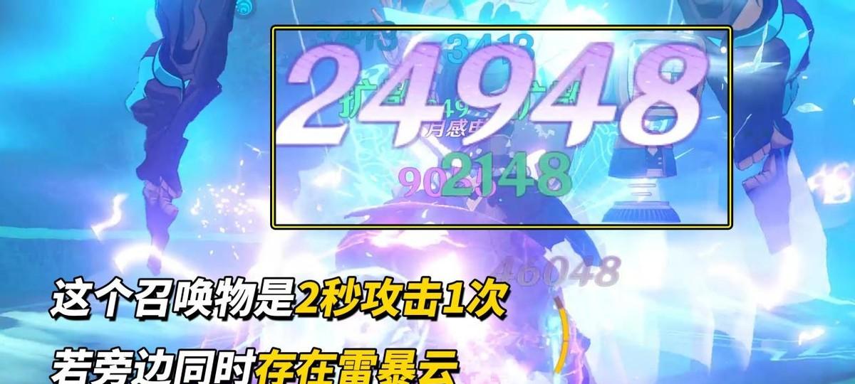 原神：伊涅芙培养攻略｜武器、圣遗物、配队、命座全解  第5张