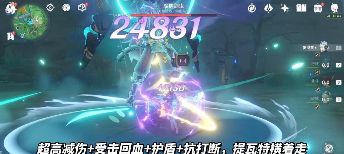 原神：伊涅芙培养攻略｜武器、圣遗物、配队、命座全解  第13张