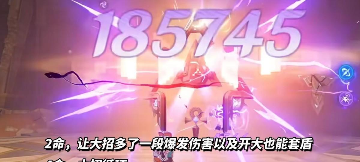 原神：伊涅芙培养攻略｜武器、圣遗物、配队、命座全解  第15张
