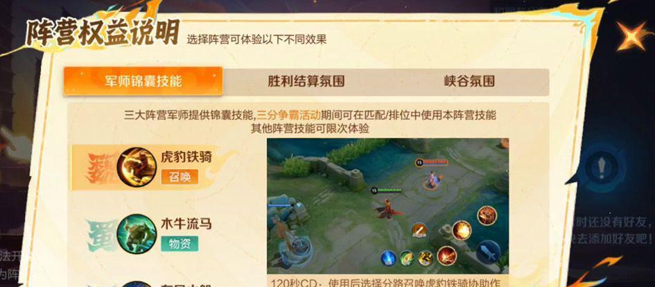 亚瑟玩家迎来出头之日！射手、法师玩家的苦难日来了！  第3张