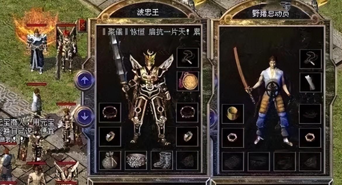 热血传奇：毫无存在感的低端首饰，因准81攻180逆天属性火爆全服  第5张