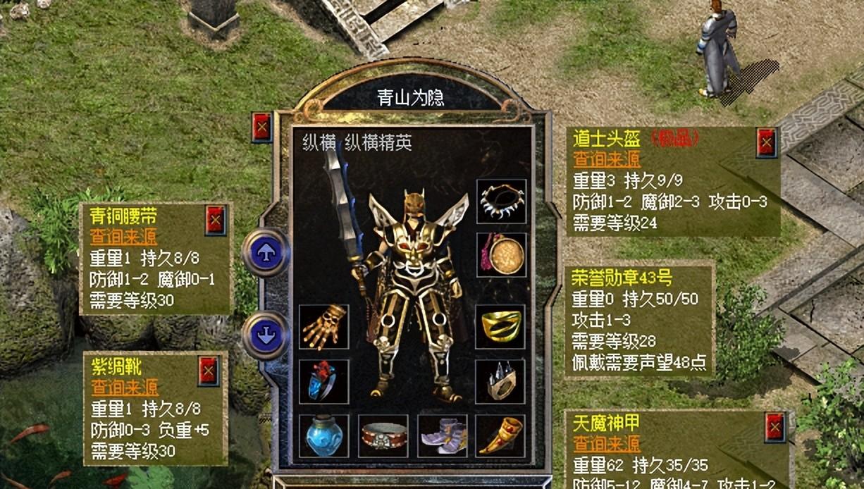 热血传奇新百区：大战士的穿搭单件属性很强，有明显缺点略显可惜  第3张