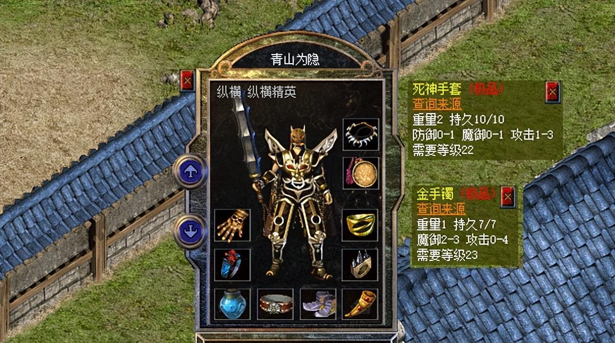 热血传奇新百区：大战士的穿搭单件属性很强，有明显缺点略显可惜  第4张