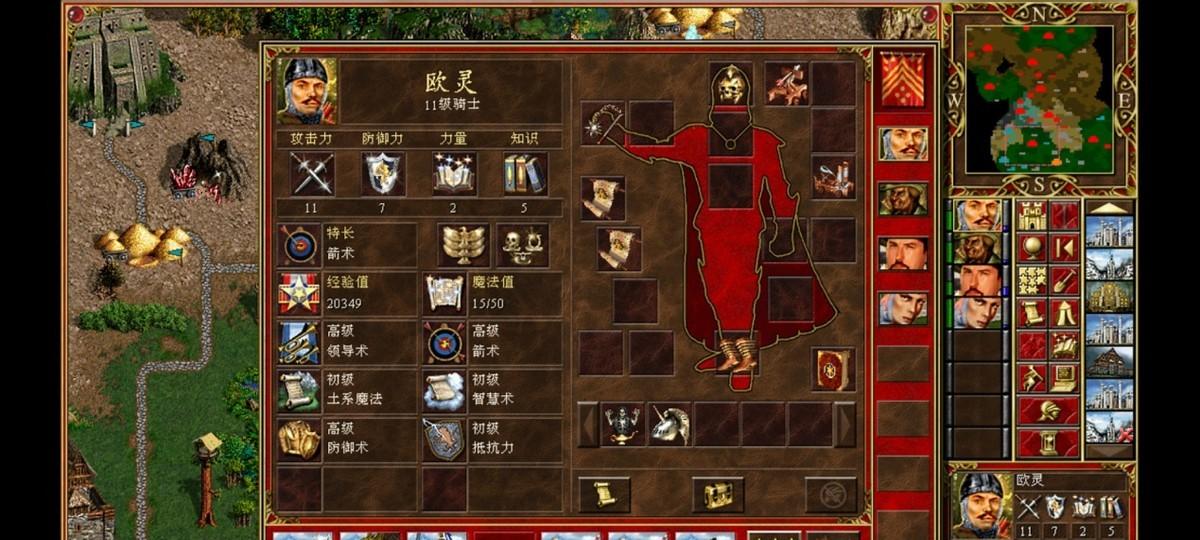 魔法门英雄无敌3—漫谈人族  第2张