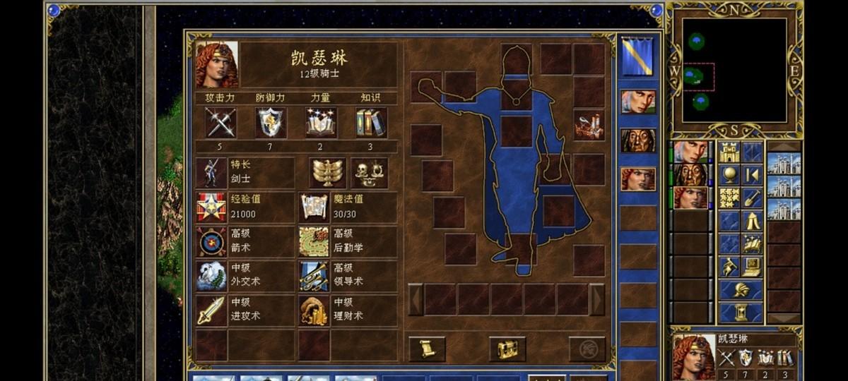 魔法门英雄无敌3—漫谈人族  第3张