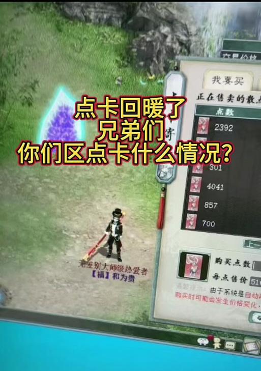 大话西游2录像查看方法及步骤是什么？  第3张