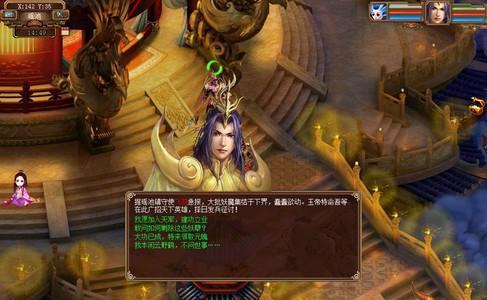 大话西游三级栅栏制作教程是什么？  第3张