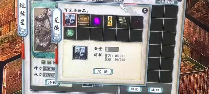 大话西游星卡升级方法是什么？星卡升级的条件有哪些？  第1张