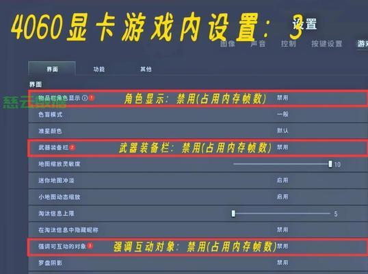 绝地求生中如何快速更换武器？更换武器有哪些快捷键？  第2张