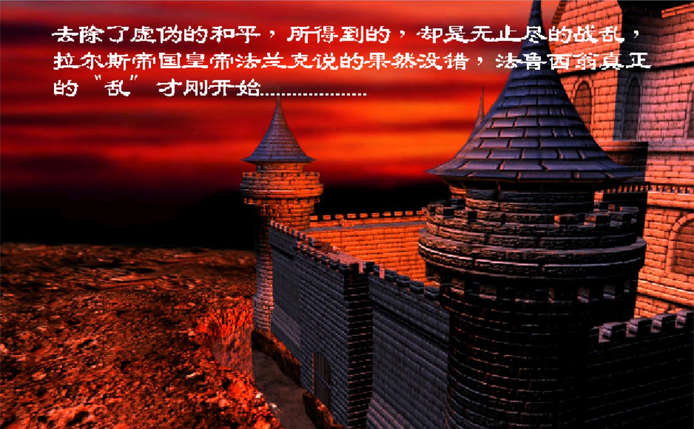 泪崩，怀旧神作《幻世录》被高清重制，这次人人都可以转职两次  第12张