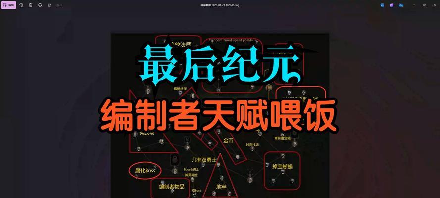 星际统治者游戏秘籍大揭秘（成为星际最强统治者的必备技巧与策略）  第2张
