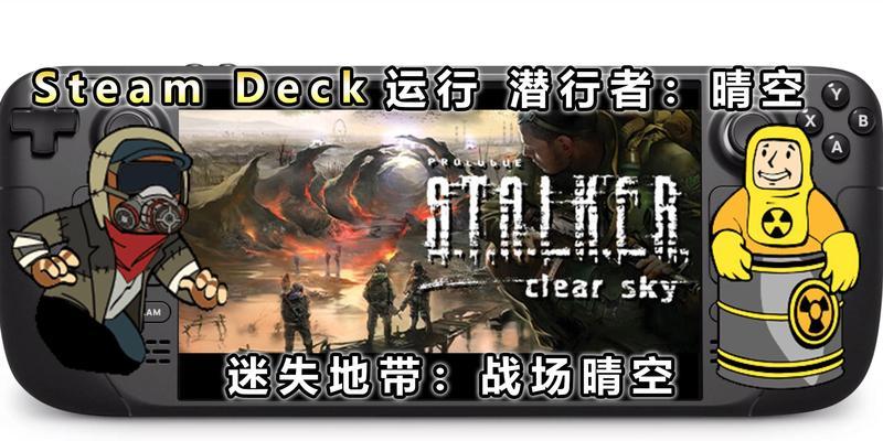 《迷失地带之战场晴空》攻略指南（探秘战斗技巧）  第3张