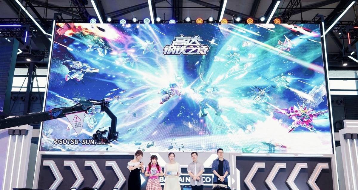 2025ChinaJoy展会圆满落幕万代南梦宫游戏盛宴点燃夏日激情  第5张