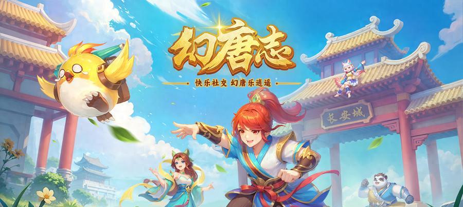 全新镜花灵战术开发？幻唐志风云再出黑科技，龙怨镜花灵夺冠  第1张