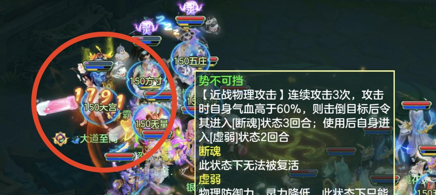 全新镜花灵战术开发？幻唐志风云再出黑科技，龙怨镜花灵夺冠  第2张