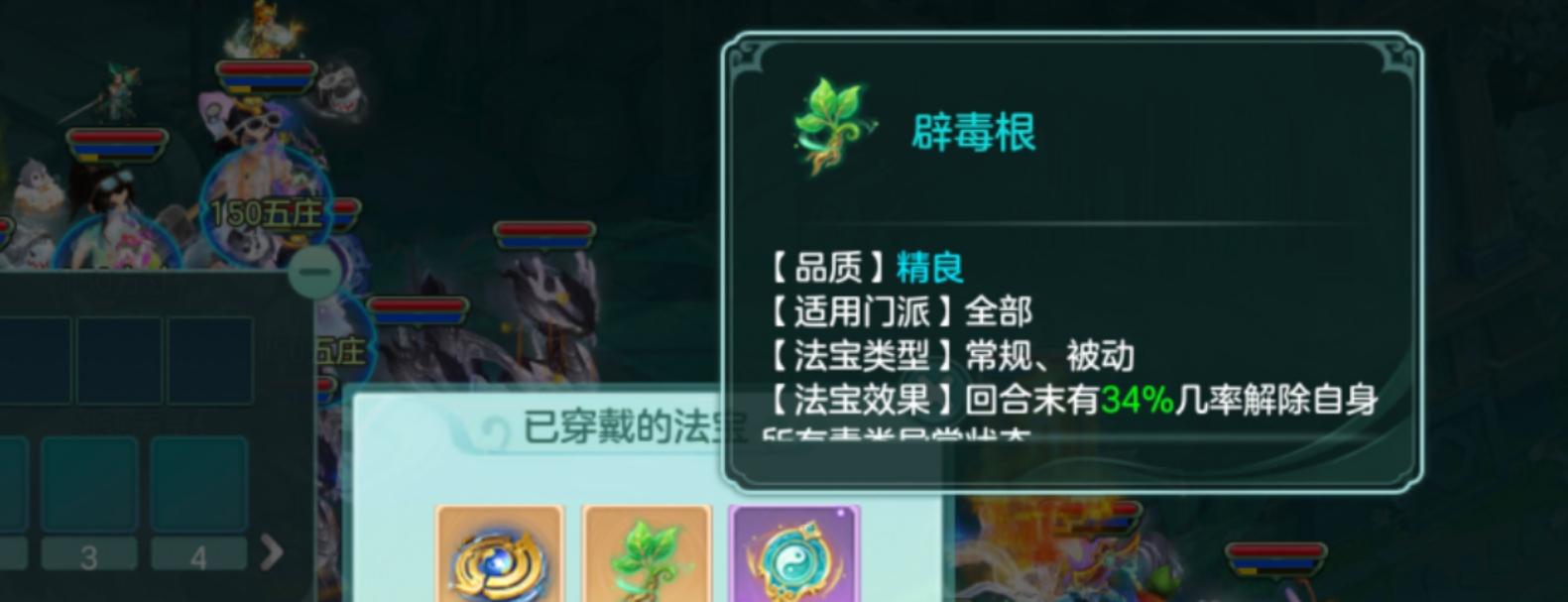 全新镜花灵战术开发？幻唐志风云再出黑科技，龙怨镜花灵夺冠  第5张