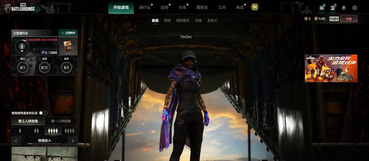 绝地求生真实版帽子的获取方式是什么？  第1张