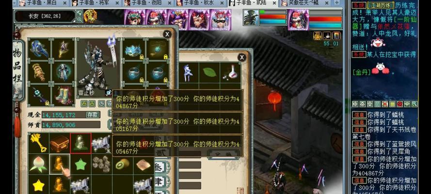 如何实现木木多开大话西游？  第2张