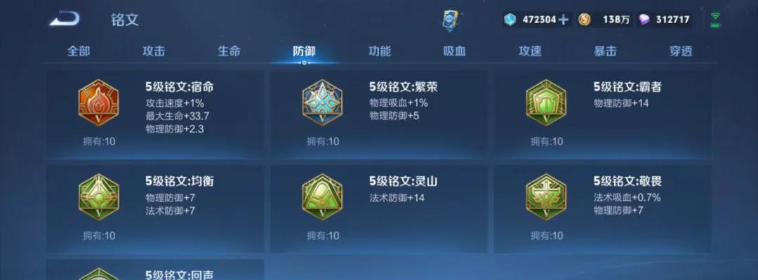 双T0仅削弱1天！又出现了三位版本大爹，“黄盾四烧流”确实香  第16张